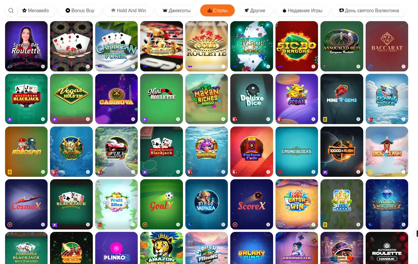 Процесс игры в Grand casino на ноутбуке